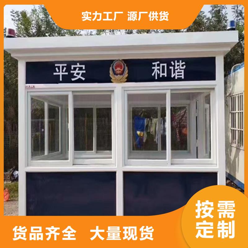 户外岗亭品质优选产地厂家直销
