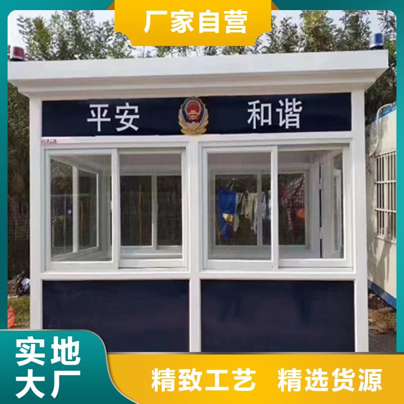 钢结构岗亭款式多样工程施工案例