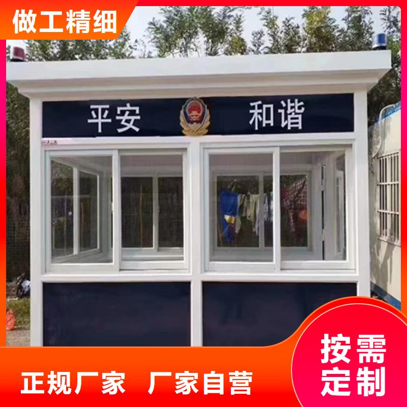 学校岗亭质量安心多种工艺