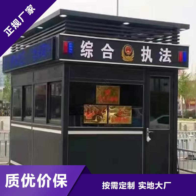 学校岗亭质优价保联系厂家