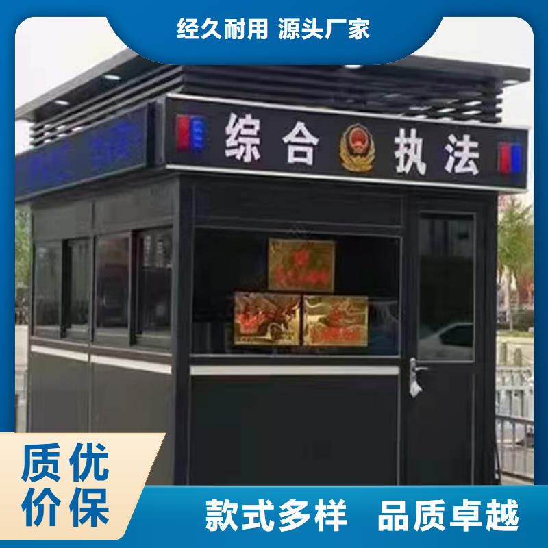停车场岗亭品牌企业同城生产商