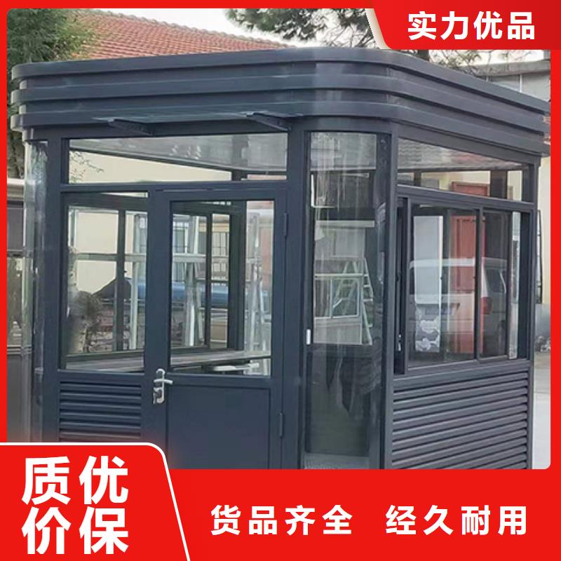 收费站岗亭诚信为本质量检测