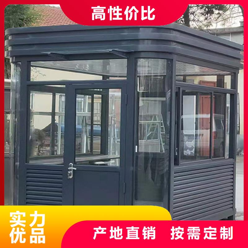 简易岗亭用心经营现货销售