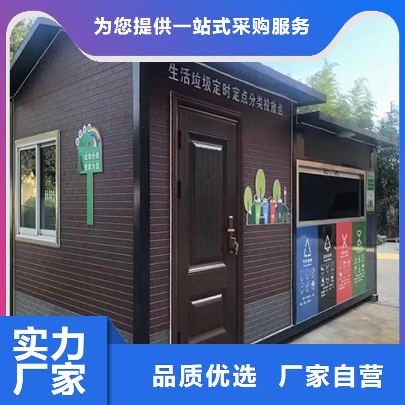 保安岗亭源头直供服务至上
