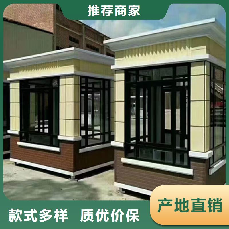 停车场岗亭源头同城厂家