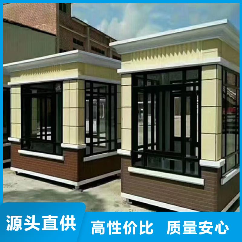 ​停车场岗亭实地大厂诚信厂家