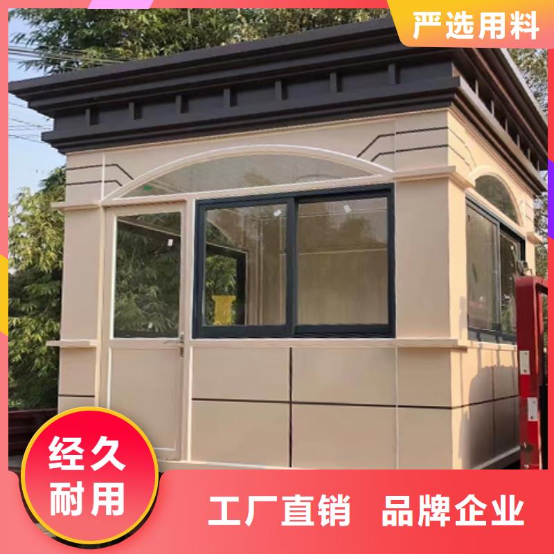 街道岗亭品质过硬应用范围广泛