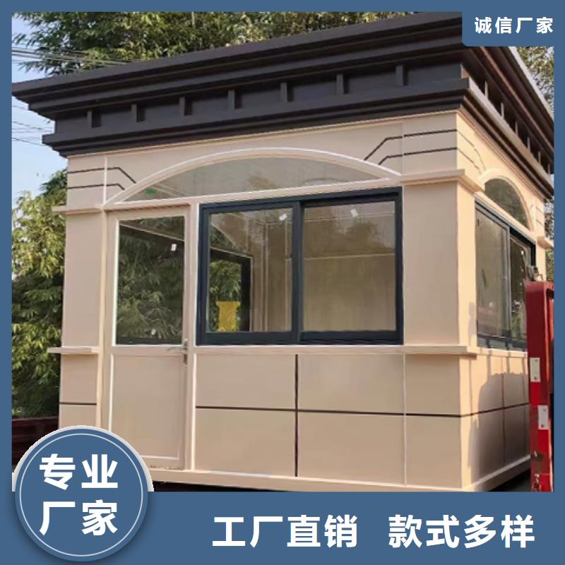 简易岗亭质量安心本地经销商