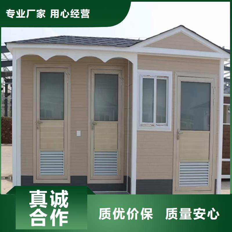 户外岗亭真诚合作技术先进