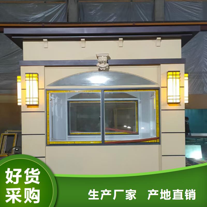 户外岗亭物美价优货源充足