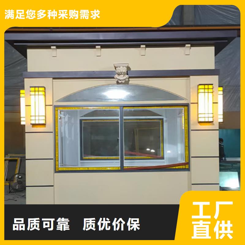 钢结构岗亭好货采购优选厂商