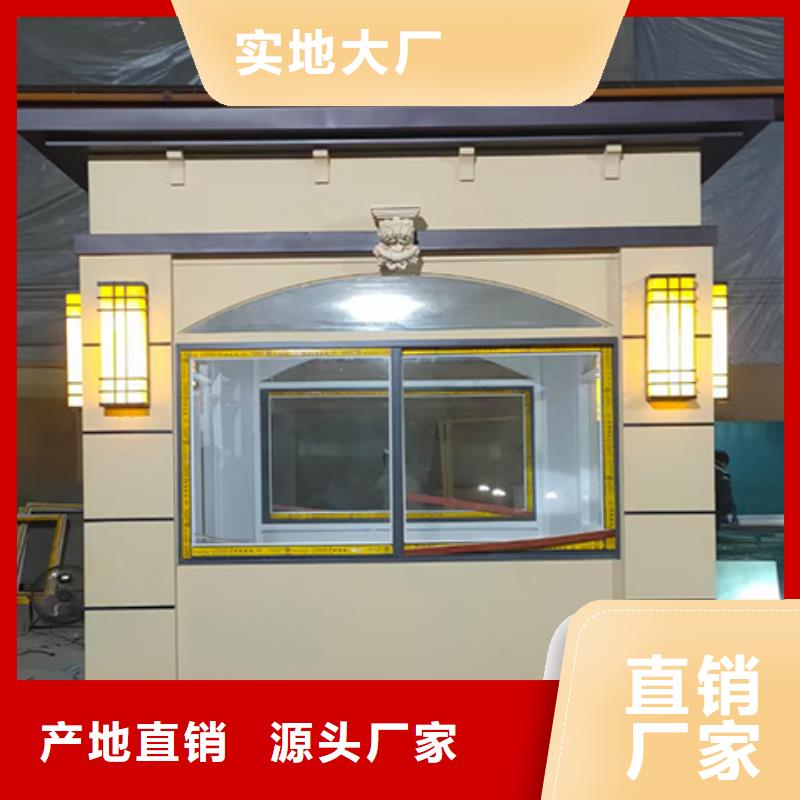 简易岗亭保障安装简单