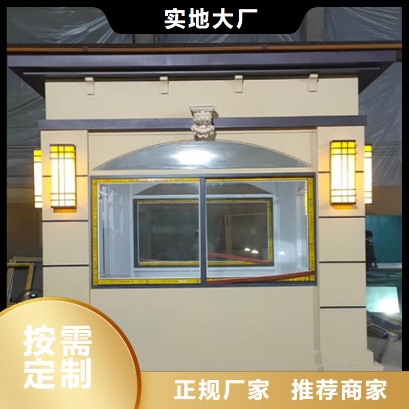 学校岗亭产地直销N年生产经验
