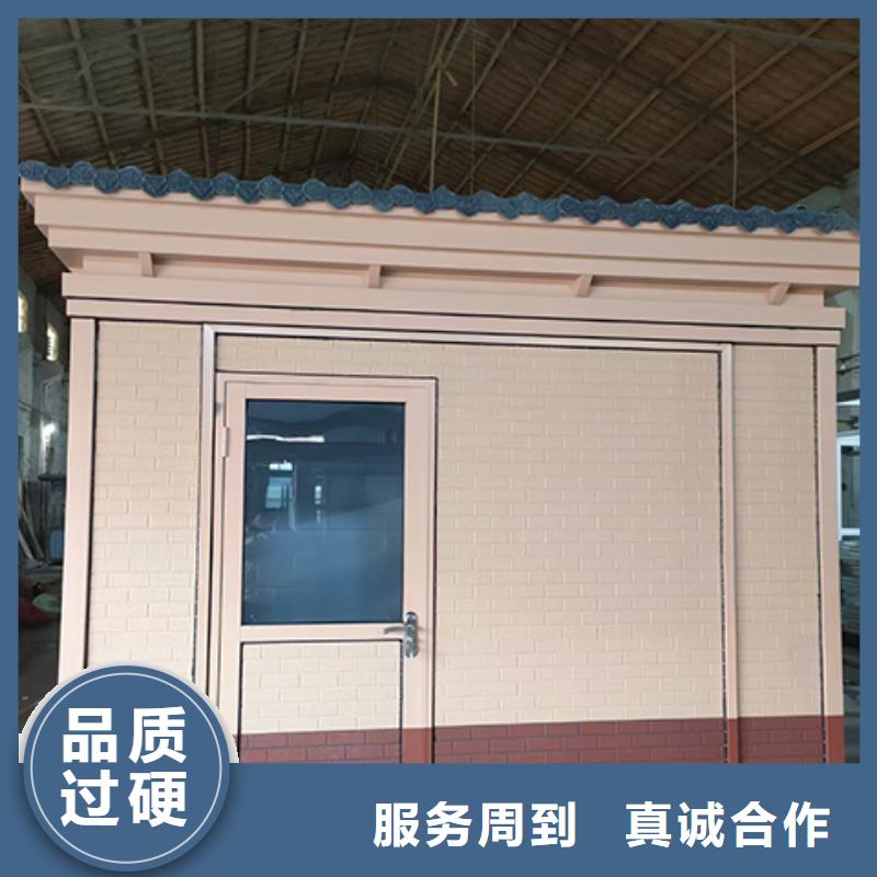 户外岗亭真诚合作多年厂家可靠