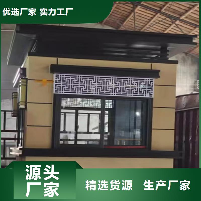 户外岗亭真诚合作精工制作