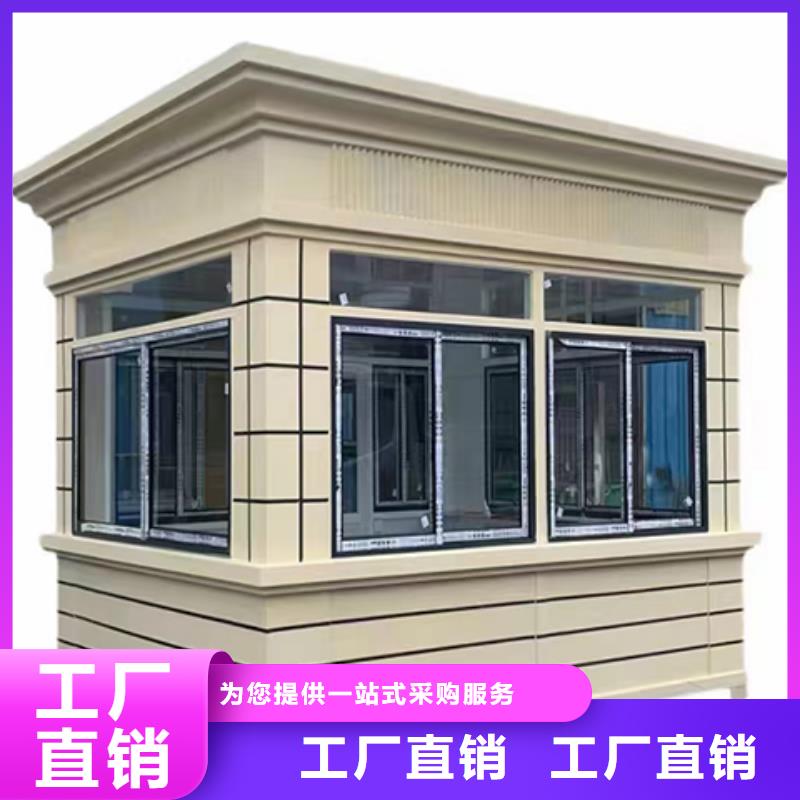 简易岗亭诚信为本本地供应商