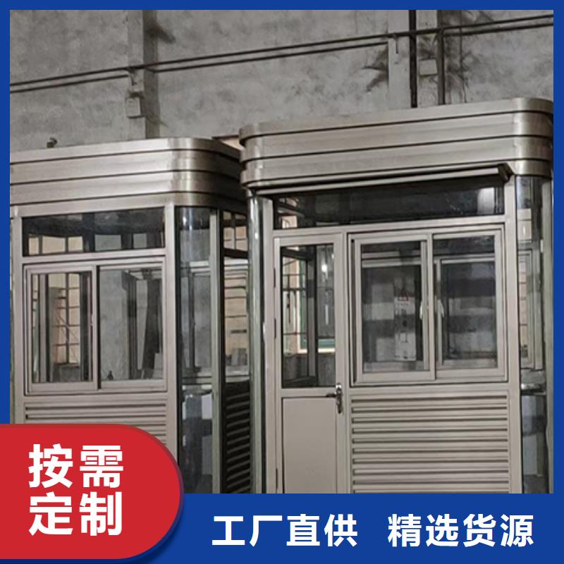门卫室岗亭好货采购同城生产商