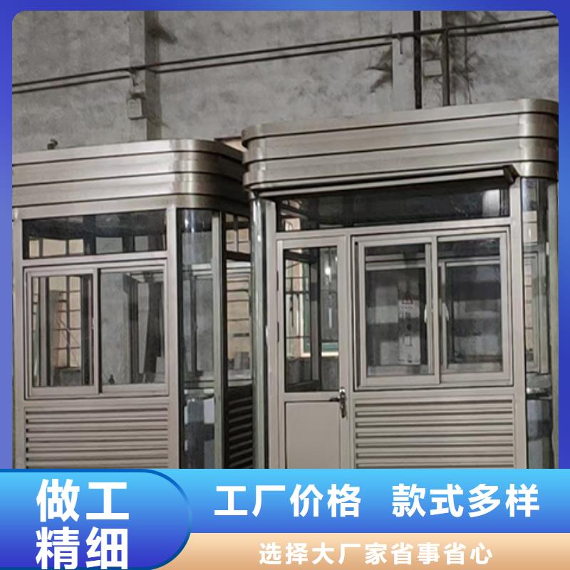 可移动岗亭专业质量层层把关