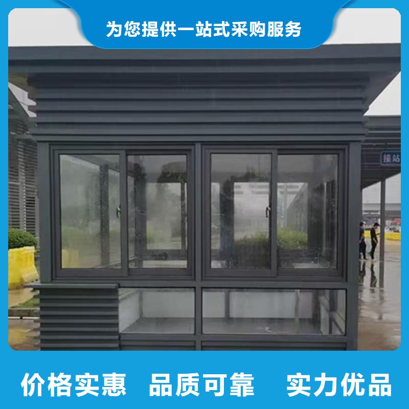 简易岗亭好货采购性价比高