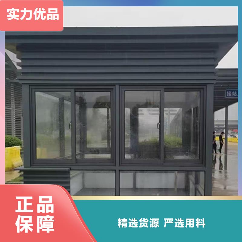 门卫室岗亭诚信为本款式新颖