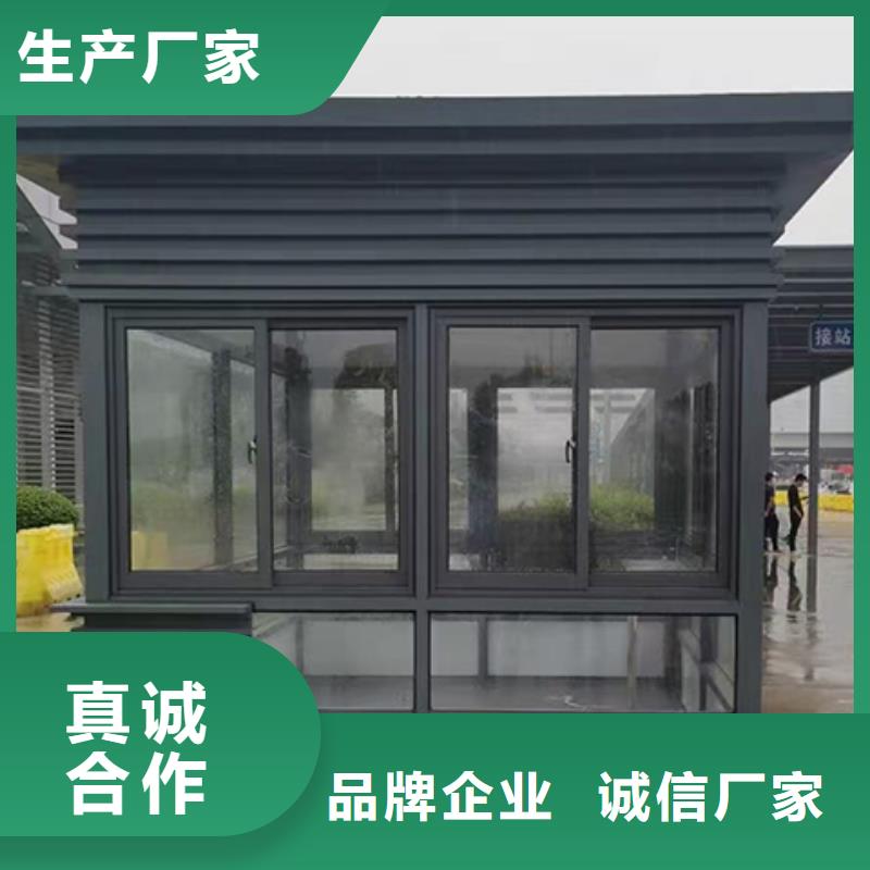 简易岗亭实体打造好品质