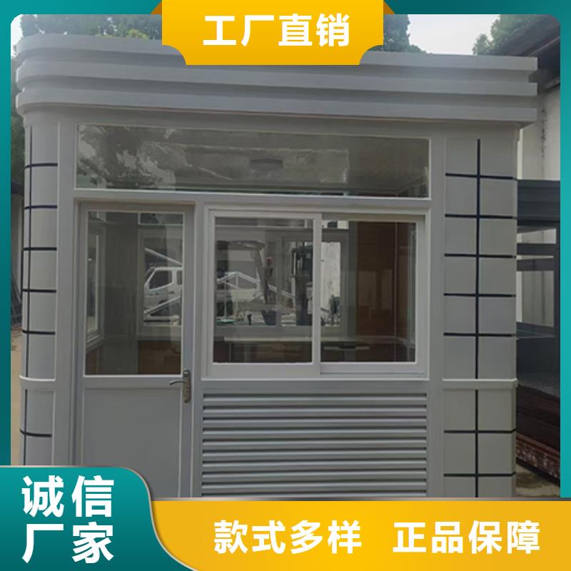 钢结构岗亭货品齐全自有厂家