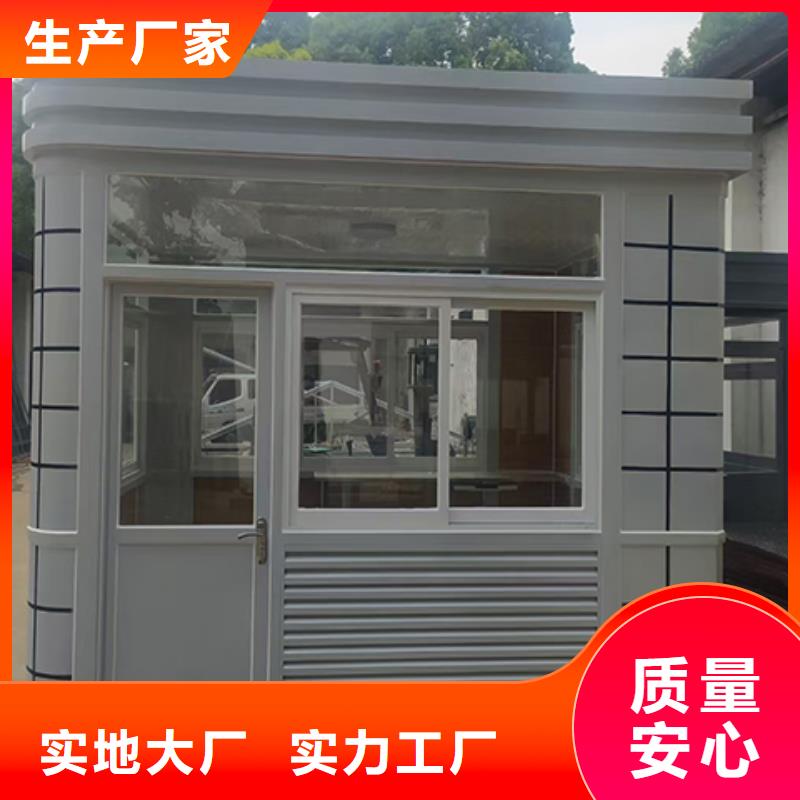 街道岗亭优选好品质售后无忧