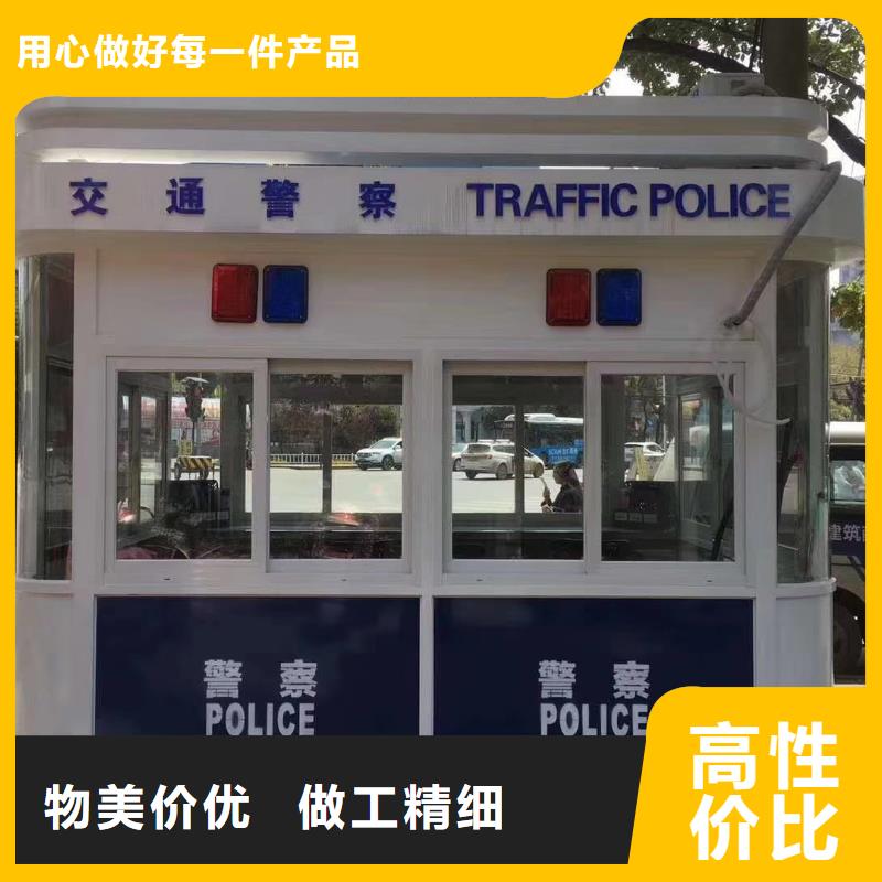 简易岗亭优选同城制造商
