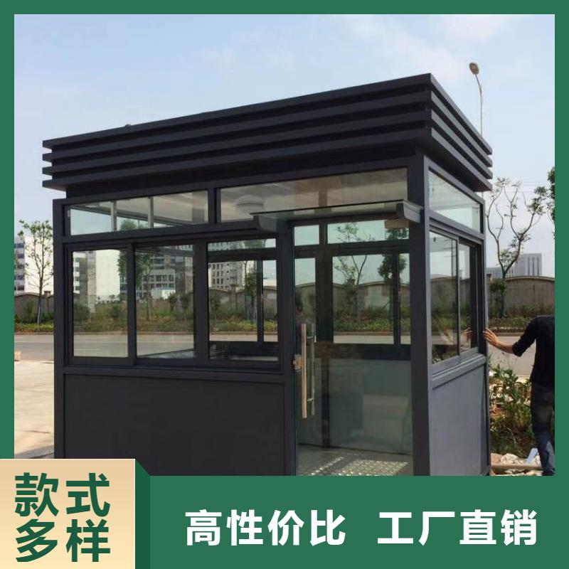 停车场岗亭高性价比当地生产厂家