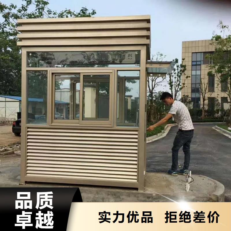 ​值班室岗亭品质优选同城制造商