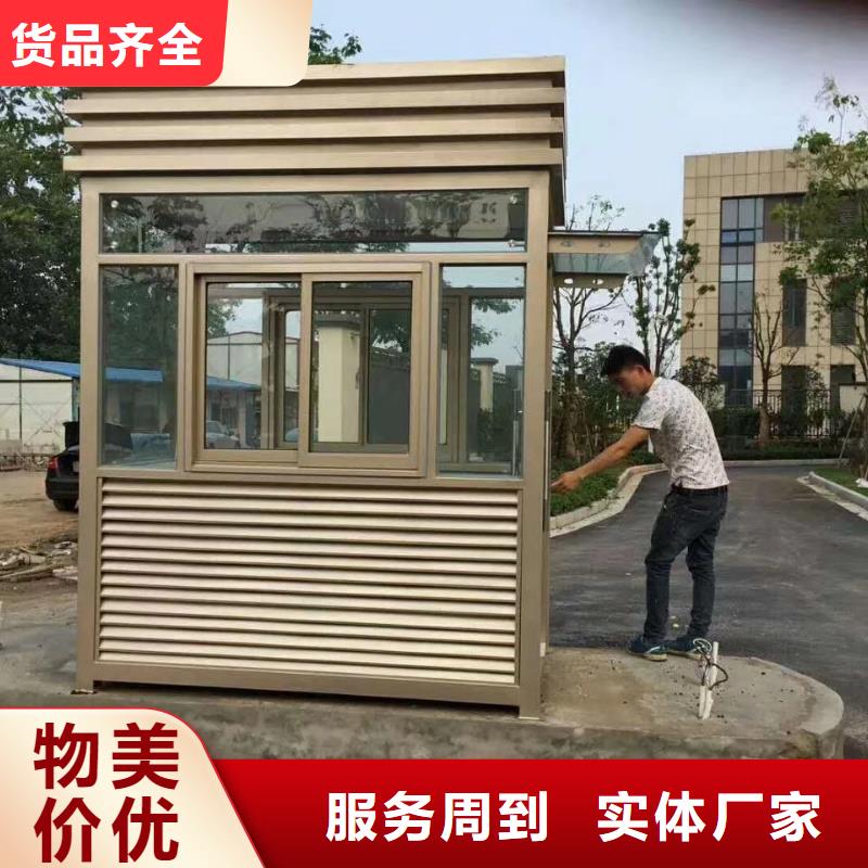 街道岗亭高性价比同城公司