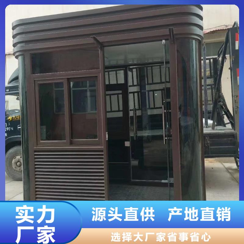 保安岗亭精致工艺批发价格