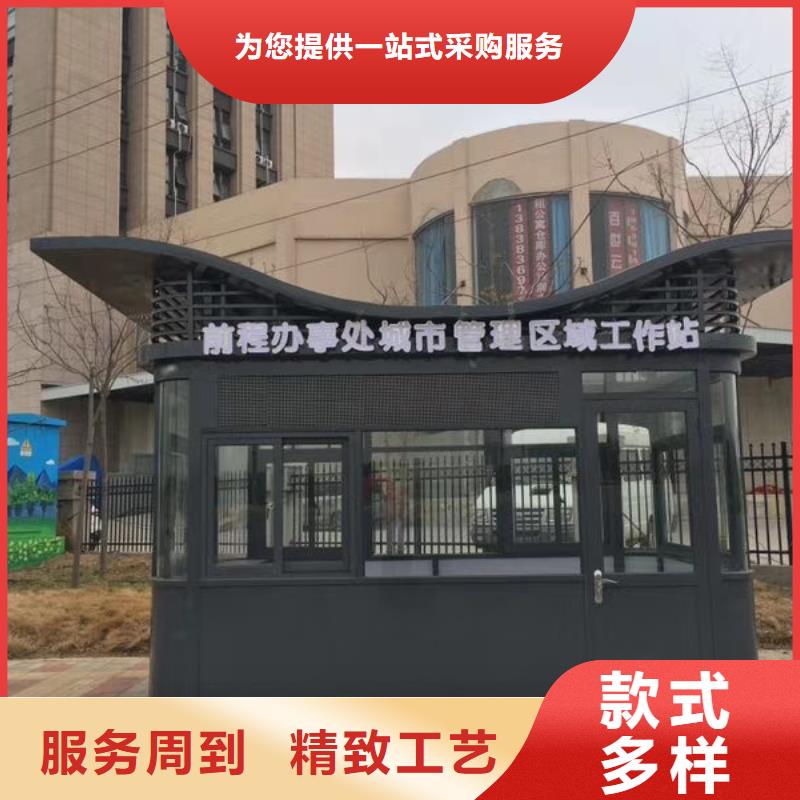 保安岗亭直销价格透明