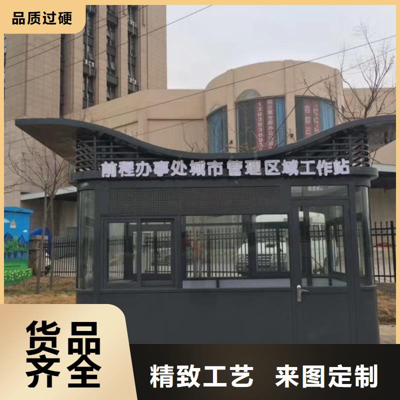 户外岗亭诚信现货齐全售后无忧