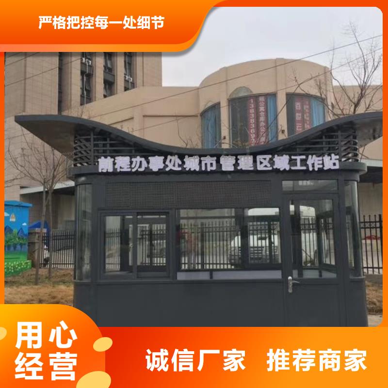 停车场岗亭源头厂商用心服务