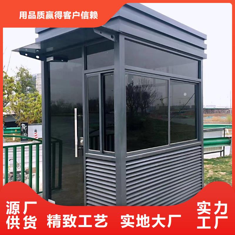 可移动岗亭工厂来图加工定制