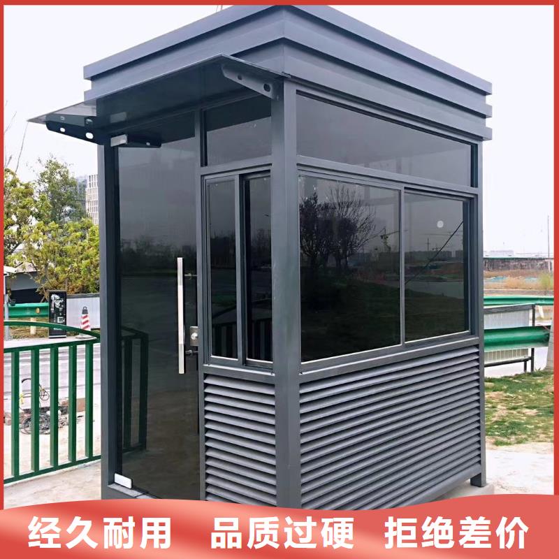 可移动岗亭严谨工艺工厂直销