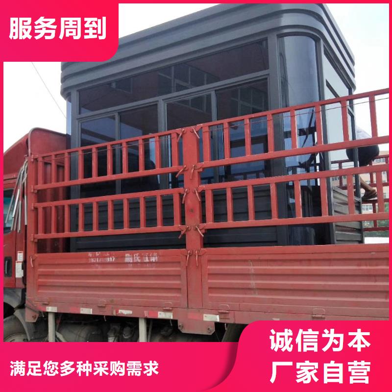 钢结构岗亭实体诚信经营质量保证