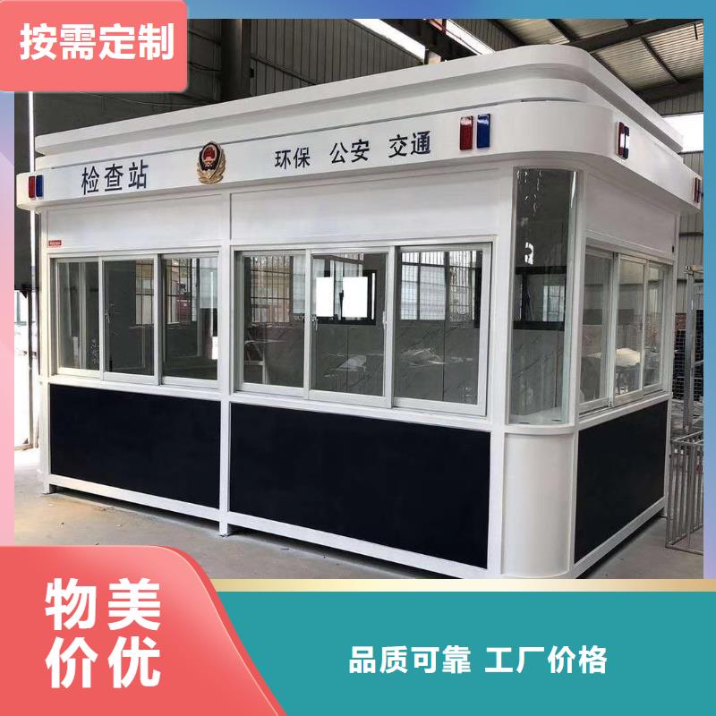 收费站岗亭商家源头厂家来图定制