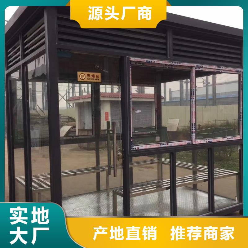 门卫室岗亭品质卓越同城厂家