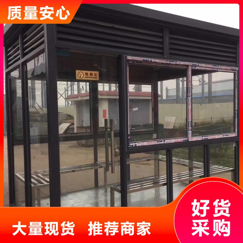值班室岗亭品质优选实力厂家直销