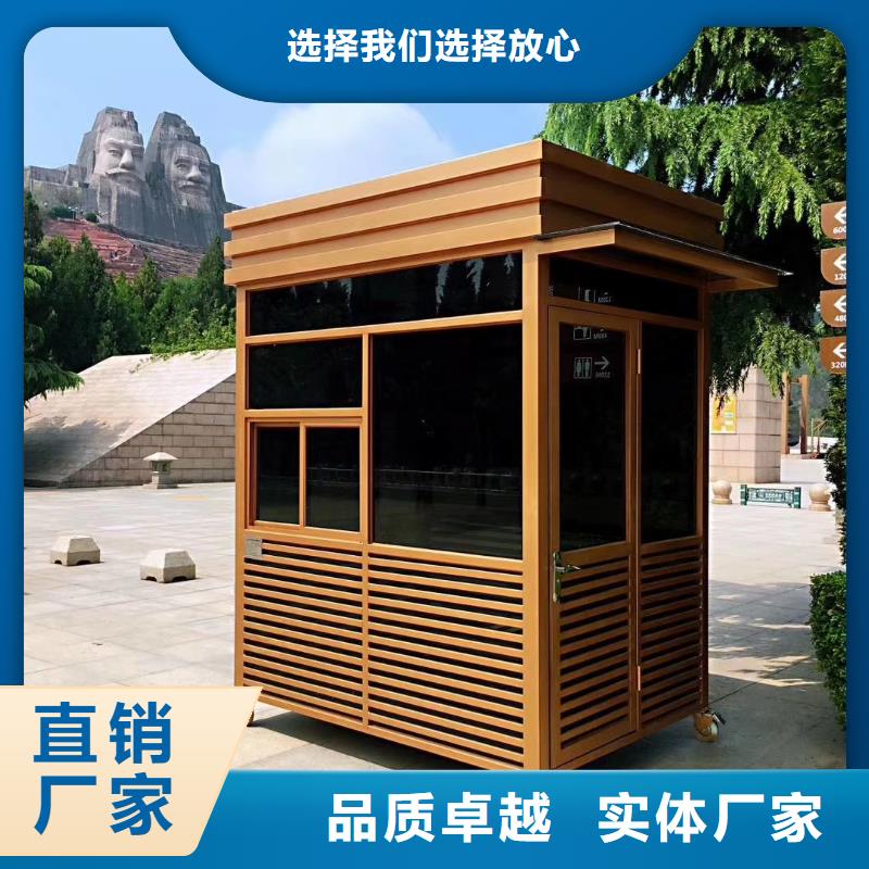 停车场岗亭用心经营严谨工艺