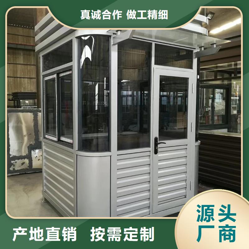 值班室岗亭款式多样源头厂家量大价优