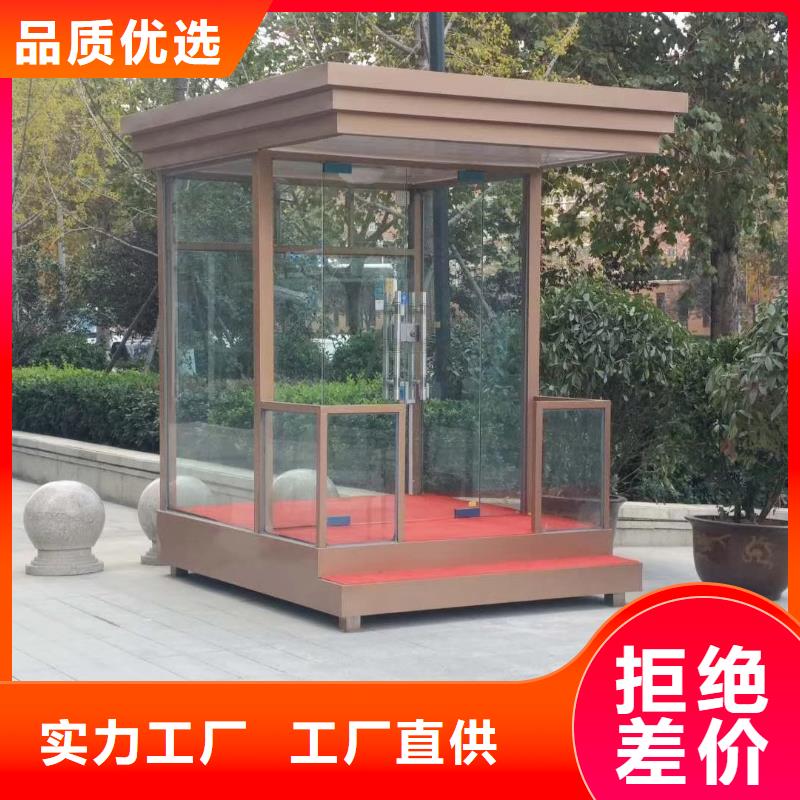 保安岗亭源头厂家实力大