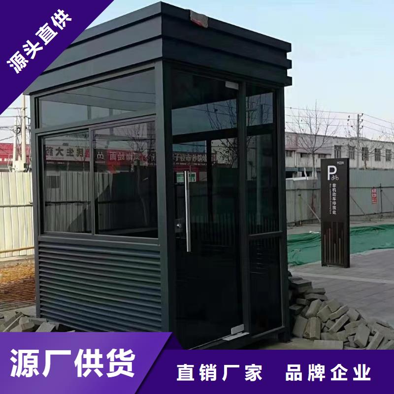 值班室岗亭实力高质量高信誉