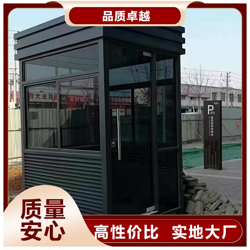 门卫室岗亭源厂供货工厂自营