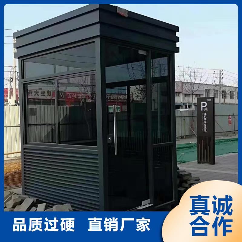 保安岗亭精选货源当地货源