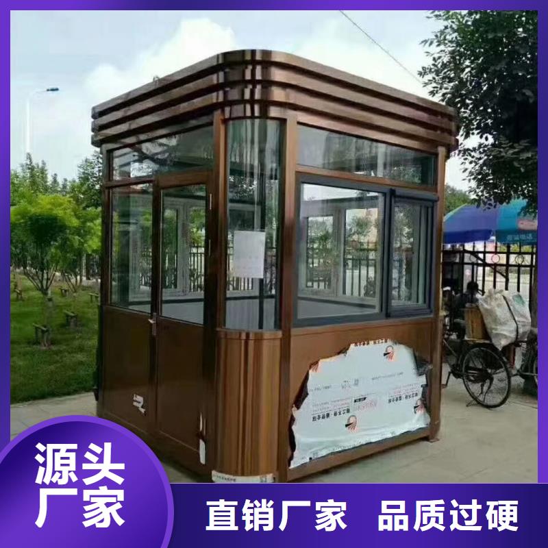 街道岗亭诚信为本做工细致