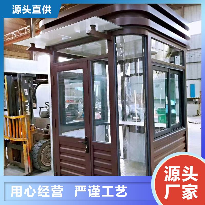 简易岗亭做工精细门卫室岗亭使用寿命长久