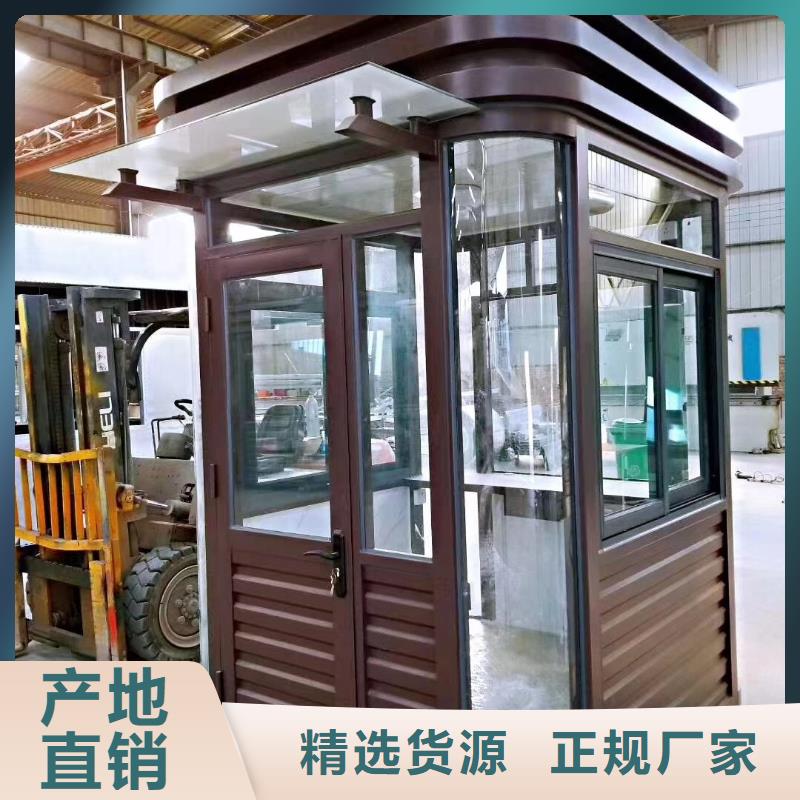 简易岗亭实力工厂一手货源